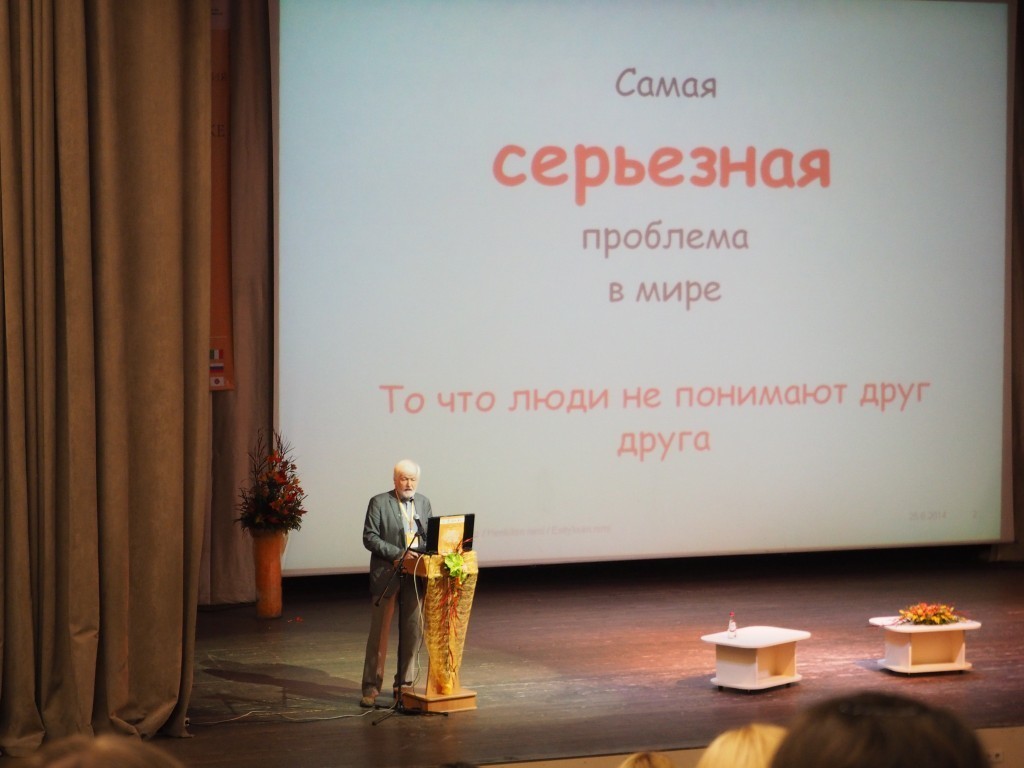Аспирант кафедры КИБЭВС Артём Ямшанов принял участие в XII Всероссийском совещании по проблемам управления и VI Международной конференции по когнитивной науке