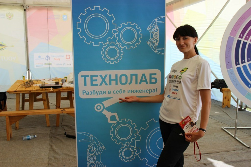 ЦМИТ «Дружба» ТУСУРа принял участие в выставке «Технолаб» в рамках молодёжного форума Приволжского федерального округа «iВолга – 2014»