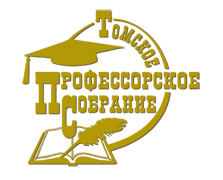13 ноября в краеведческом музее пройдёт выставка молодых учёных ТУСУРа «РОСТ.up! – 2014»: приём заявок продлён до 17 октября!