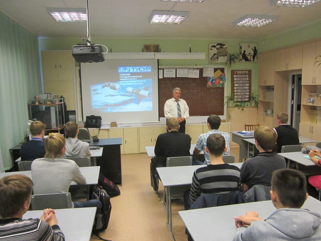 В Северске начались занятия по курсу «Радиоэлектроника, телекоммуникации и защита информации»