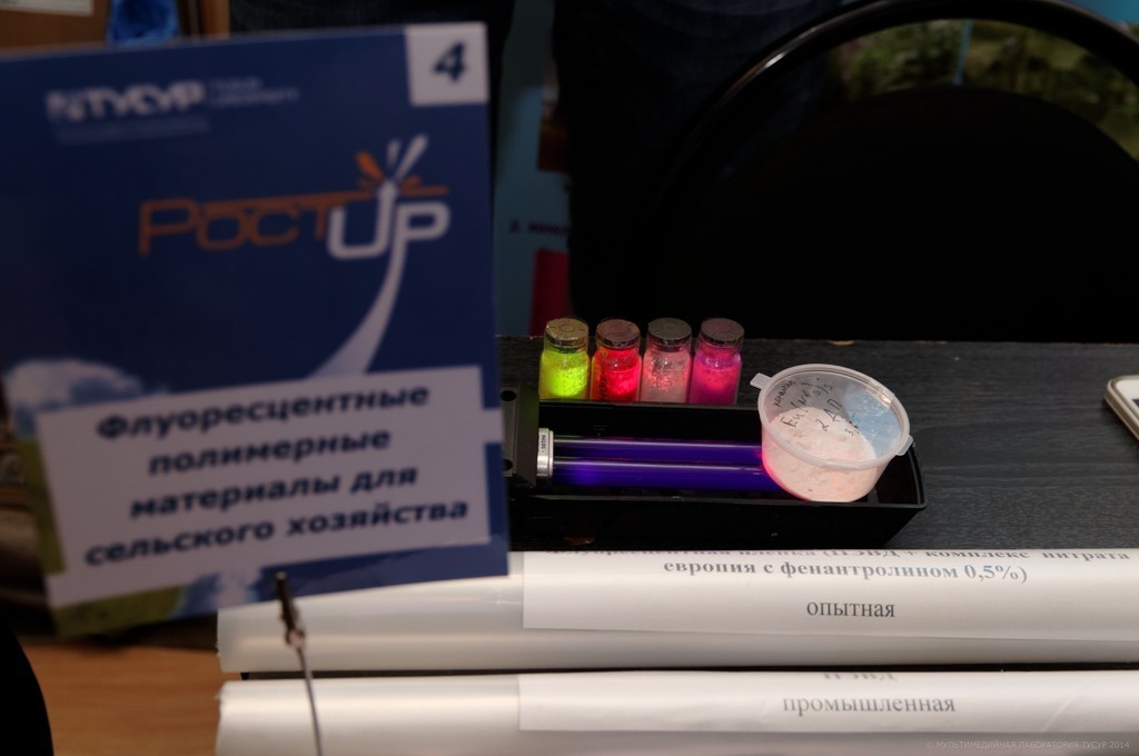 Итоги открытой выставки научных достижений молодых учёных ТУСУРа «РОСТ.up – 2014»