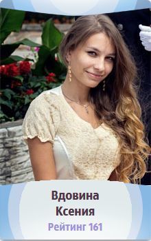 Подведены итоги конкурса «Мисс ФДО ТУСУР – 2015»