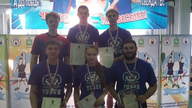 Студенты ТУСУР заняли призовые места в соревнованиях по гиревому спорту Межвузовской спартакиады 2014–2015гг.