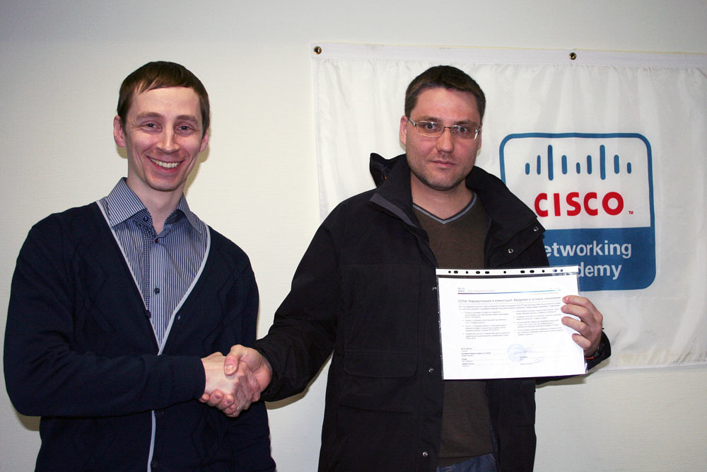В Сетевой академии Cisco – новые выпускники