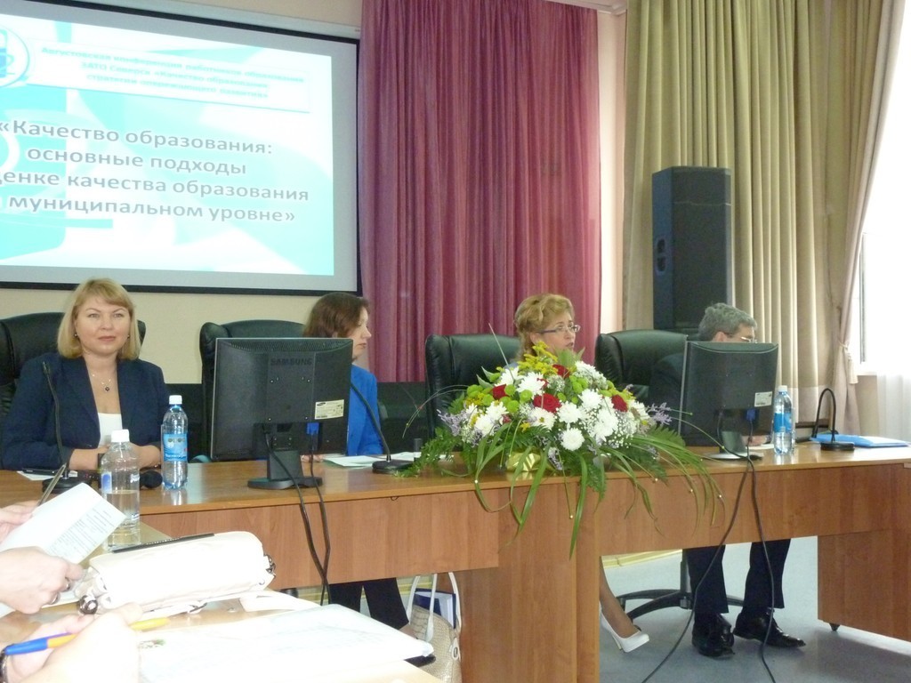 Сотрудники ТУСУР приняли участие в конференции педагогических работников ЗАТО Северск