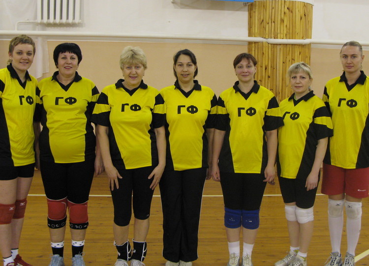 Команда ГФ - победители соревнований по волейболу