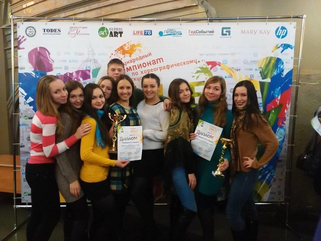 Танцевальная команда «FLASH» ТУСУР стала лауреатом международного чемпионата «Dance Generation – 2015»
