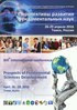 Иллюстрация: vk.com/prfn2016