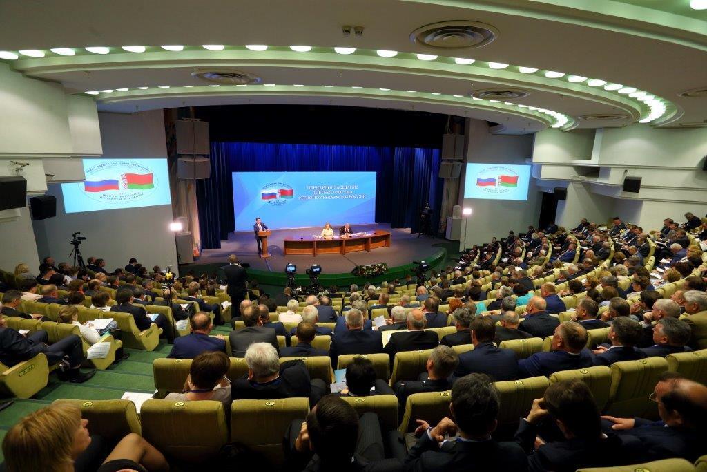 Ректор ТУСУРа работает на III Форуме регионов России и Беларуси