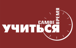 Набор слушателей на обучение по программам ИДО ТУСУРа