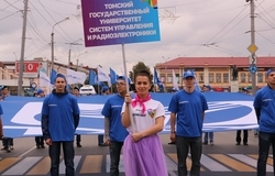 TUSUR University celebrated the Tomsk Day