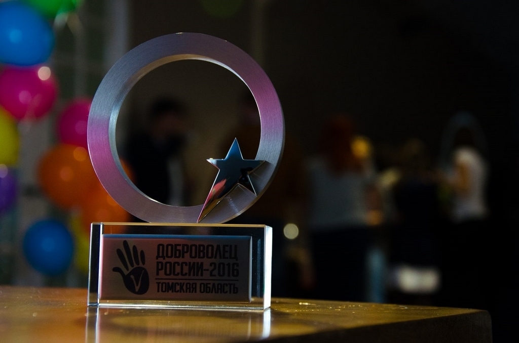 Студенты ТУСУРа стали победителями областного этапа конкурса «Доброволец России»