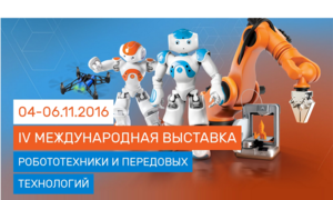 TUSUR has participated in the Robotics Expo 2016