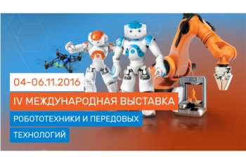 TUSUR has participated in the Robotics Expo 2016