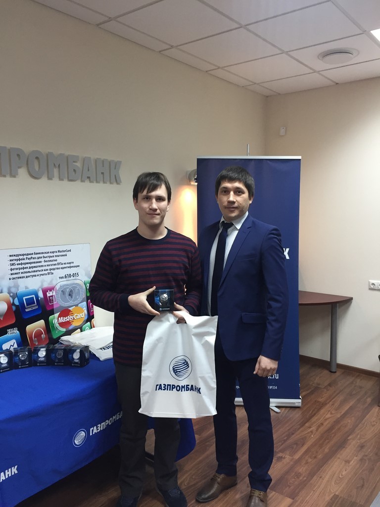 Три первокурсника ТУСУРа стали победителями акции от Газпромбанка