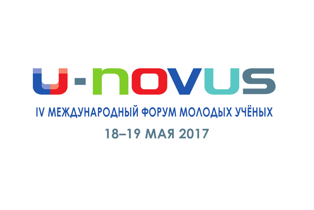 Forum u. Форум u-Novus. Форум u-Novus 2023. Ю форум. Логотип форума RF World Novus.