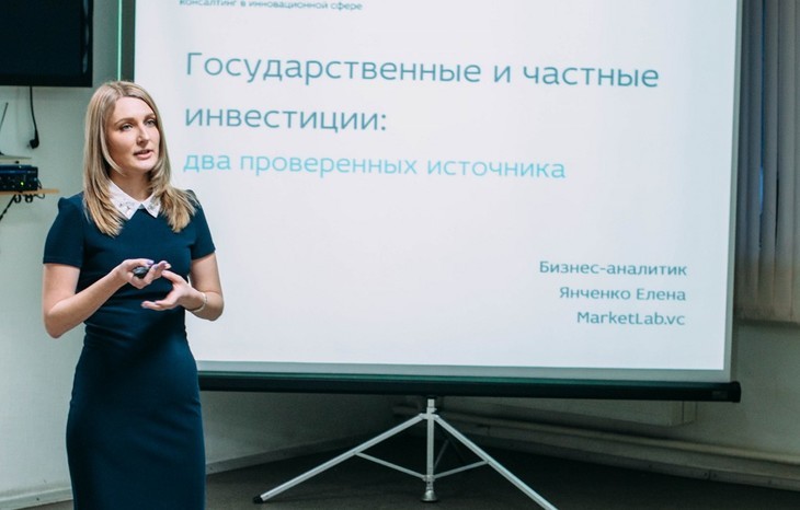 Елена Янченко, бизнес-аналитик инвестиционно-консалтингового агентства Marketlab