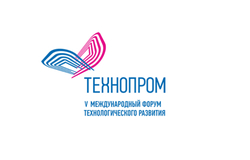 Приём заявок на участие в выставке «Технопром – 2017»