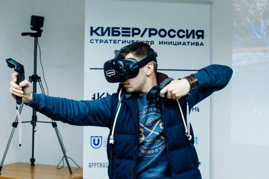 Резидент бизнес-инкубатора «Дружба» команда Tilt Shift стала победителем первого федерального хакатона по VR + HoloLens «Кибер Россия»