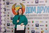 Источник фото: межрегиональный фестиваль «Дом дружбы»