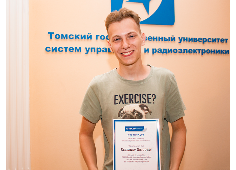 Вручение сертификатов участникам летней языковой школы ТУСУРа