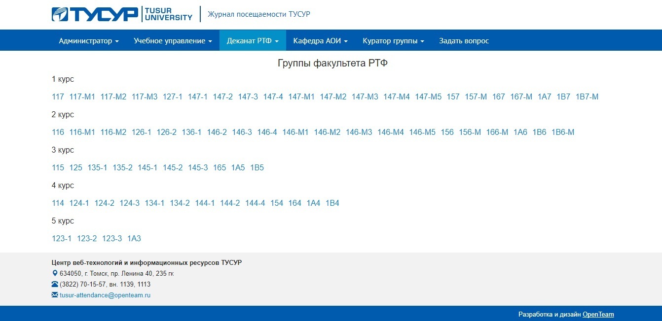 Что нужно сделать чтобы в журнале посещаемости отменить занятие. Смотреть фото Что нужно сделать чтобы в журнале посещаемости отменить занятие. Смотреть картинку Что нужно сделать чтобы в журнале посещаемости отменить занятие. Картинка про Что нужно сделать чтобы в журнале посещаемости отменить занятие. Фото Что нужно сделать чтобы в журнале посещаемости отменить занятие