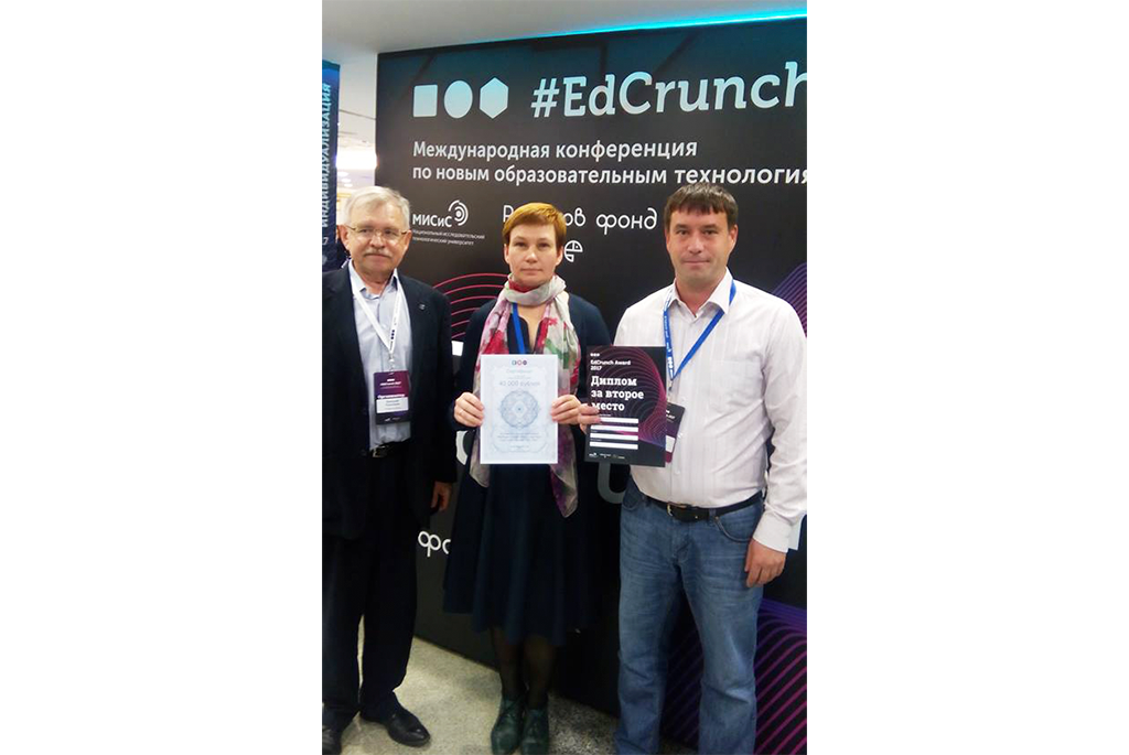ТУСУР занял 2-е место на международном конкурсе открытых онлайн-курсов #EdCrunch Award OOC 2017