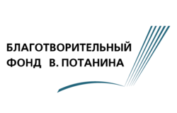 Вебинары по подготовке заявок на конкурсы стипендиальной программы Владимира Потанина