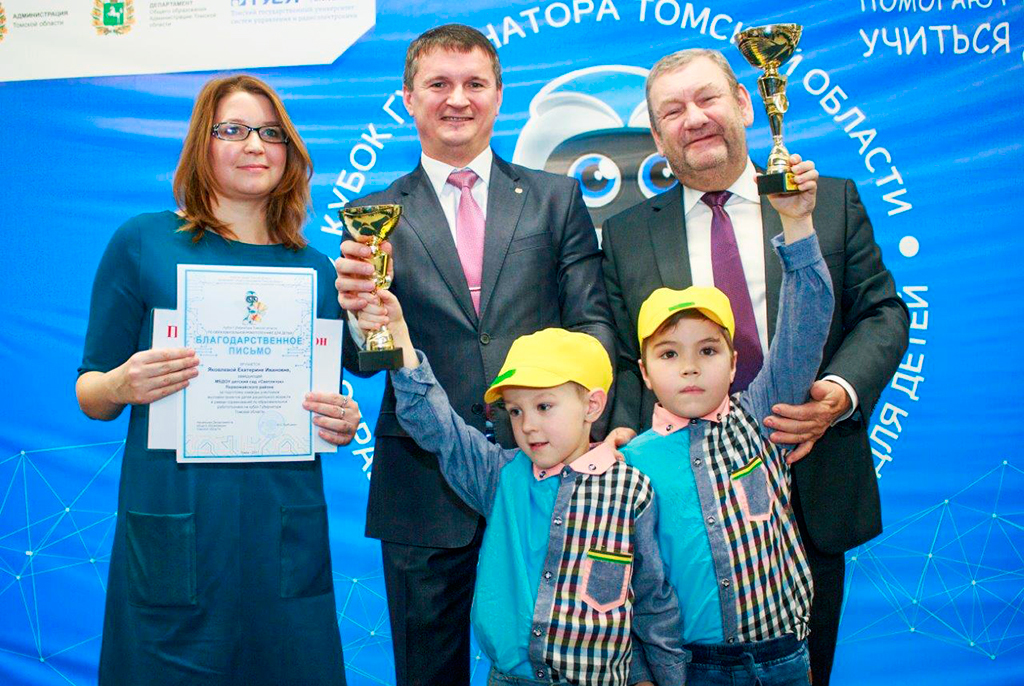 В ТУСУРе прошёл Кубок губернатора по образовательной робототехнике