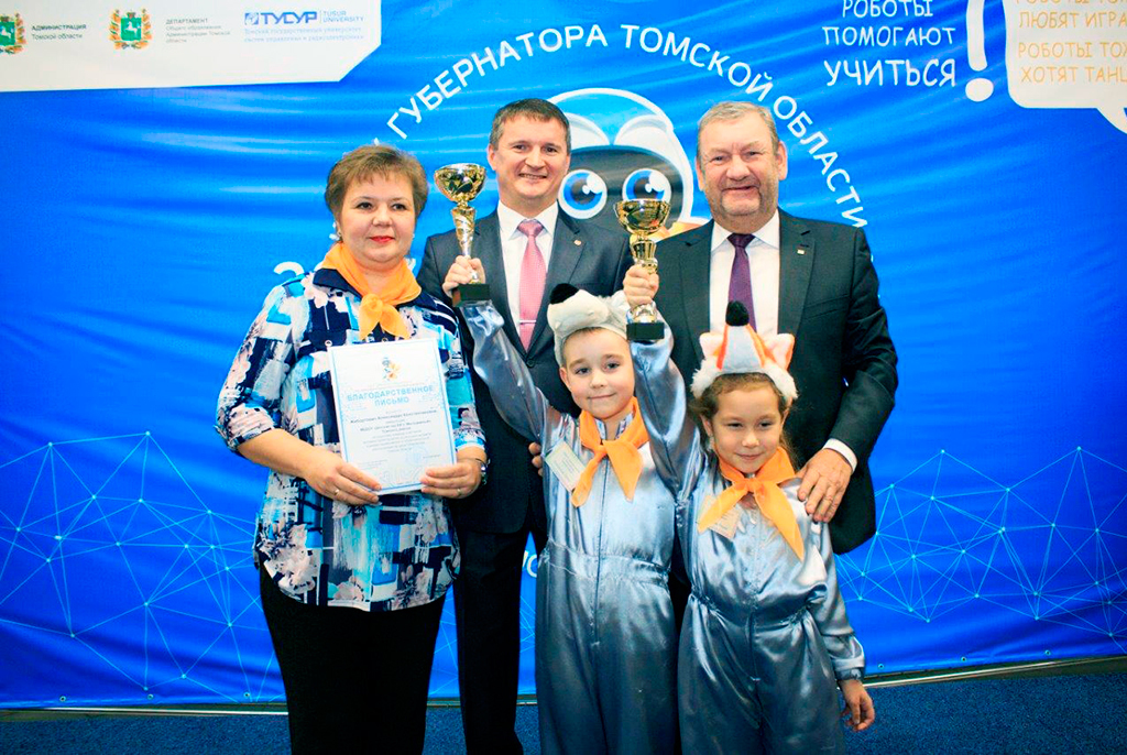 В ТУСУРе прошёл Кубок губернатора по образовательной робототехнике