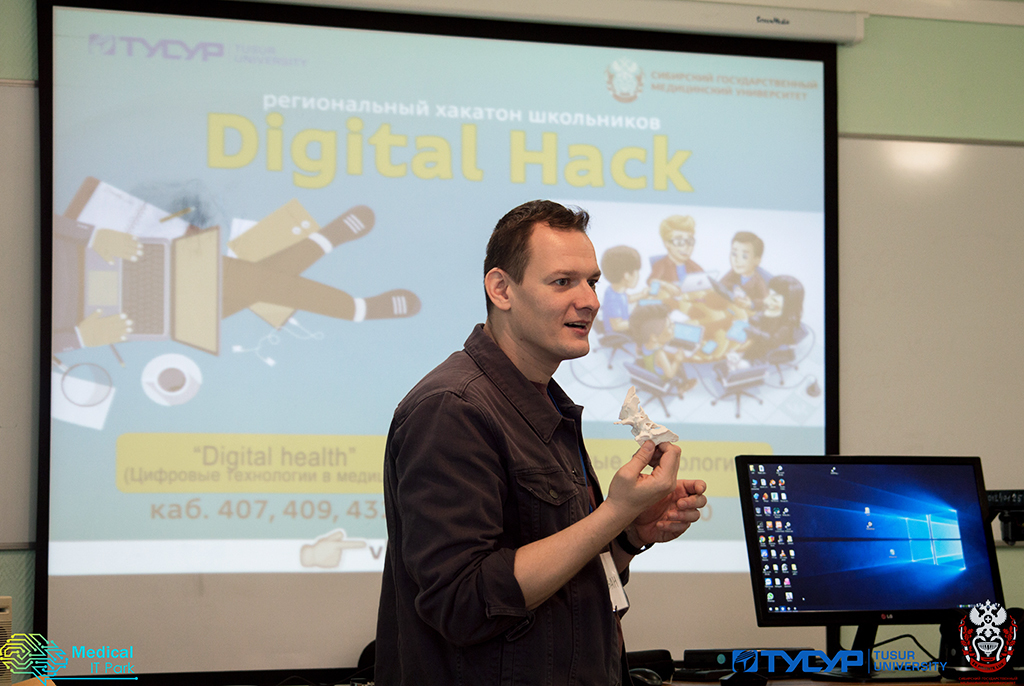 Digital Hack: в ТУСУРе школьники представили проекты цифровой медицины и облачных технологий