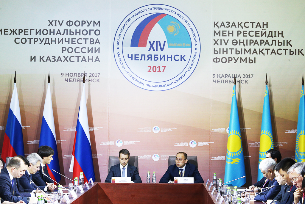 ТУСУР предложил концепт развития цифровой экономики территории на форуме межрегионального сотрудничества России и Казахстана